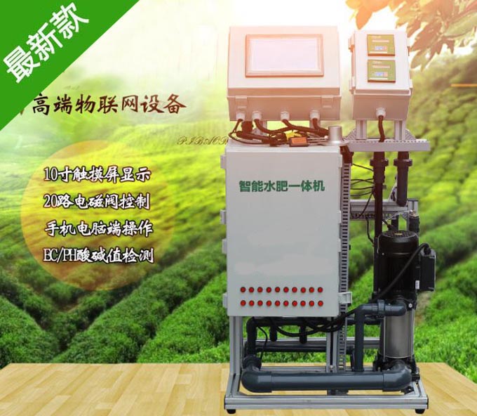 無土栽培，無土栽培技術，無土栽培設備