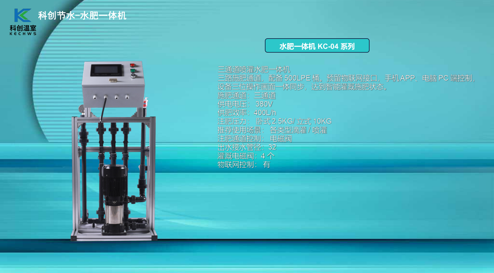無(wú)土栽培,無(wú)土栽培技術(shù),無(wú)土栽培設(shè)備
